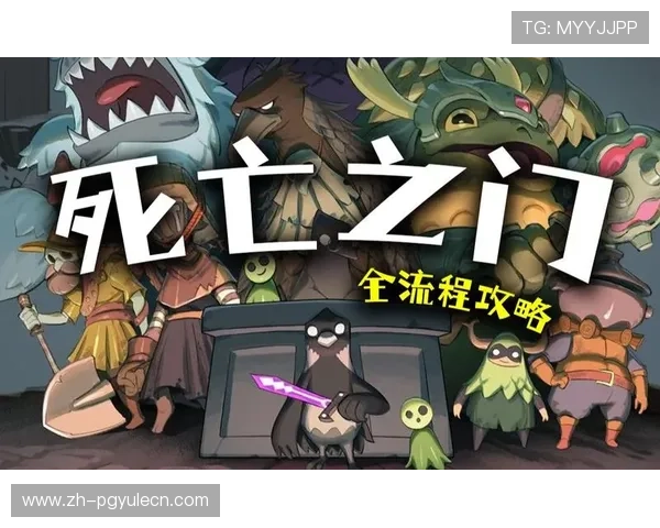 PGSOFT官网的网址详细介绍及官方平台注册登录流程全攻略