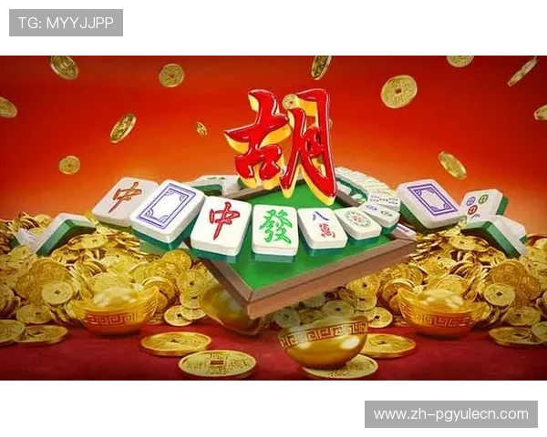 PG国际下载008麻将胡了常见问题解答，解决新手在游戏中遇到的各种疑问