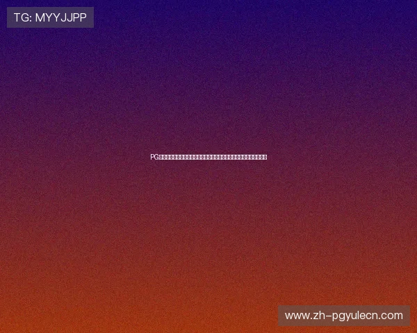 PG猿宇宙电子网页版备用地址最新更新，确保玩家随时无忧访问游戏资源
