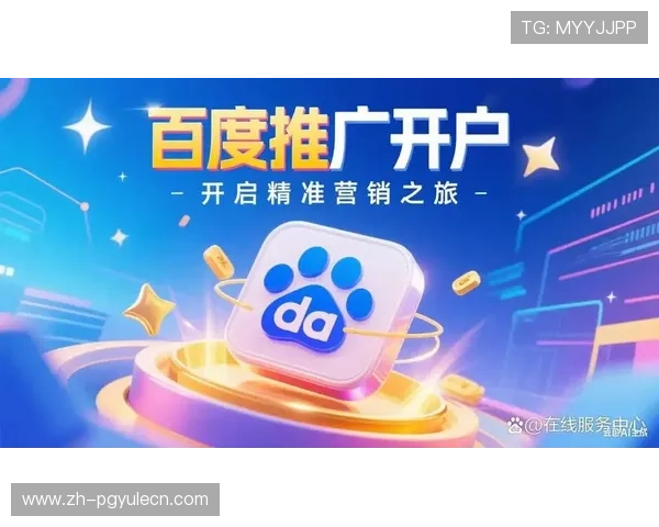 PG电子旗舰平台怎么样在行业中的口碑如何，是否值得新手玩家注册体验推荐